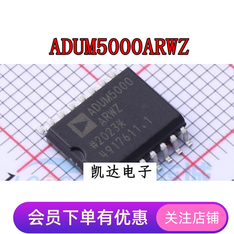 ADUM5000ARWZ-RL ADUM5000A  ADUM4223BRWZ-RL ADUM4223B SOP-16