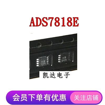 ADS7818 ADS7818E 丝印A18 全新原装 MSOP8封装 模数转换器芯片IC