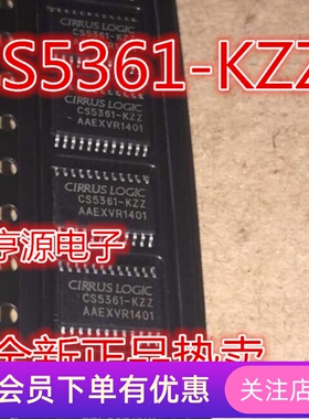 CS5361  CS5361-KZZ 全新 CIRRUS 进口芯片 质量超好