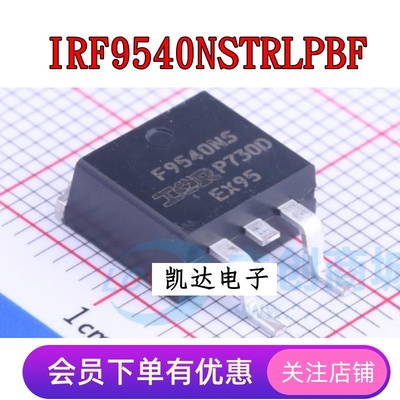 IRF9540NSTRLPBF 丝印 F9540NS 场效应管 P沟道 TO236 全新原装IC