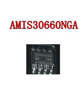 AMIS30660NGA 30660NGA 30600 贴片SOP8 全新原装