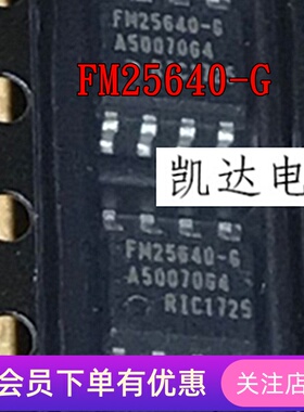 FM25640-G FM25640B-G FM25640 铁电存储器 SOP-8封装 全新原装IC
