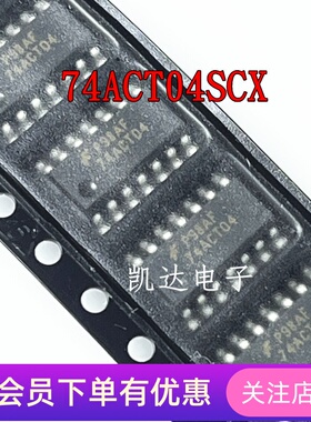 全新原装 74ACT04SCX 74ACT04 反相器 贴片SOP14封装 电子芯片IC