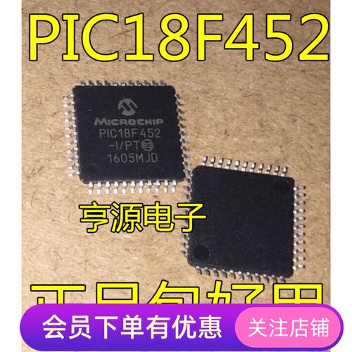 PIC18F452  PIC18F452-I/PT QFP44 微控制器 质量保证 长期热卖