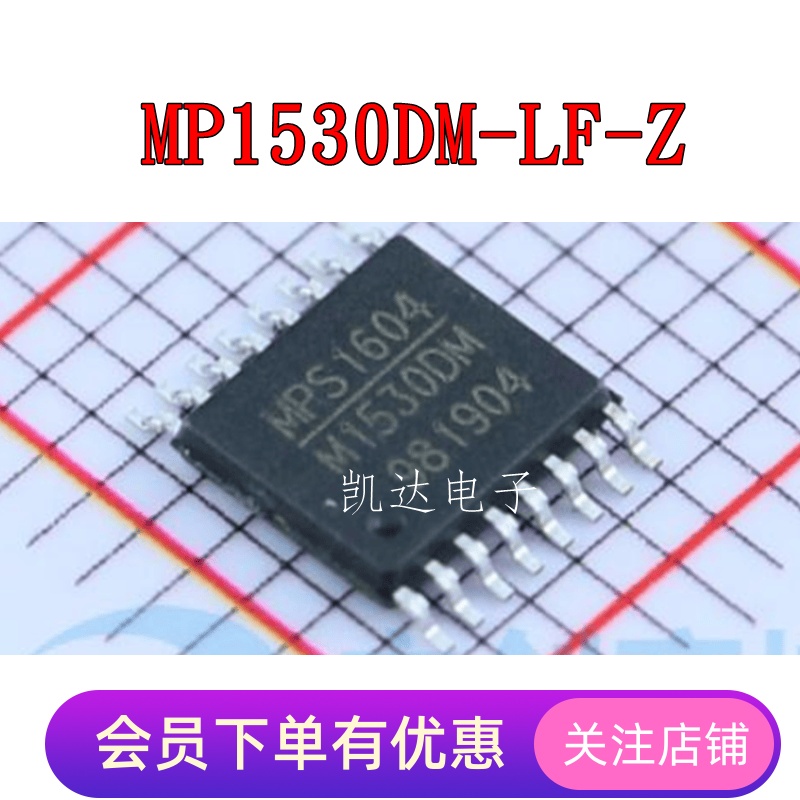 MP1530DM-LF-Z M1530DM 贴片TSSOP16 电源芯片 全新