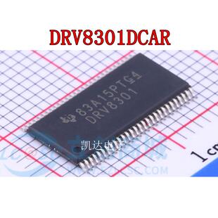 DRV8301DCAR DRV8302DCAR HTSSOP56封装 栅极驱动器 全新芯片
