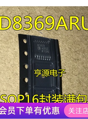 AD8369ARUZ AD8369 AD8369ARU 特殊用途放大器芯片  原装 现货