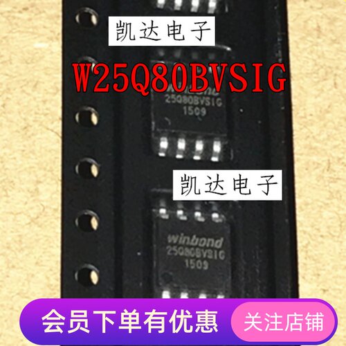 W25Q80 W25Q80BVSIG W25Q80BVSSIG W25Q80DVSIG W25Q80DVSSIG