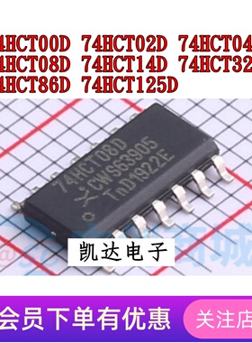 74HCT00D 74HCT02D 74HCT04D 74HCT08D 14D 32D  86D 125D SOP14