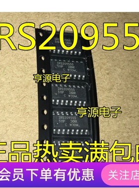 供应电子元件 IRS20955S  IRS20955STRPBF 场效应管 SOP16 封装