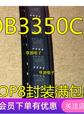 OB3350  OB3350CP 0B3350CP 液晶电源芯片IC 贴片SOP8 全新原装