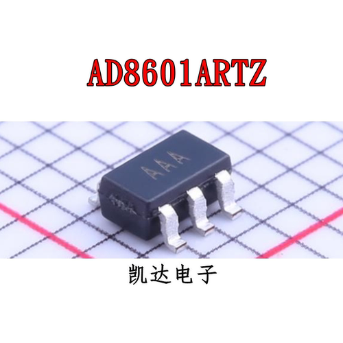 AD8601 AD8601ARTZ 丝印AAA SOT23-5 运放线性放大芯片 全新原装