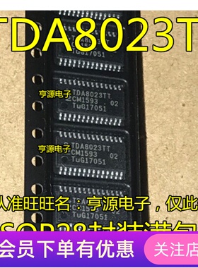 TDA8023  TDA8023TT TSSOP28 全新进口 接口IC芯片 先询后拍