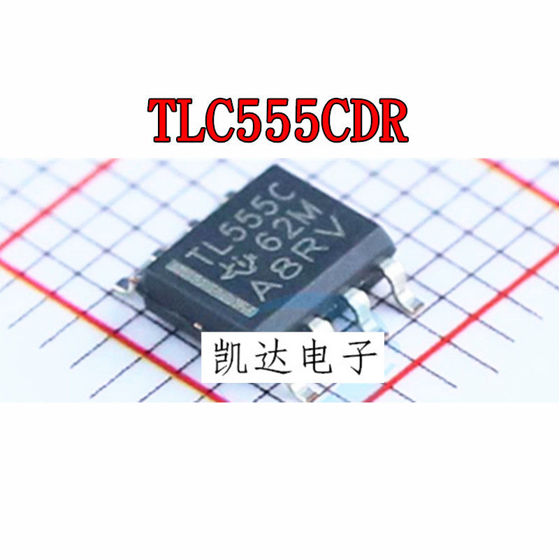 TLC555 TLC555CDR TL555C TL555I TLC555IDR SOP8 进口全新原装IC
