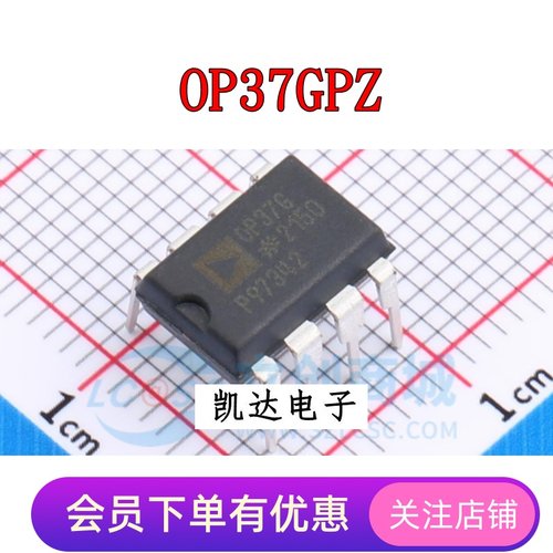 OP37GPZ OP37G 直插DIP8 精密运放ID 全新原装芯片