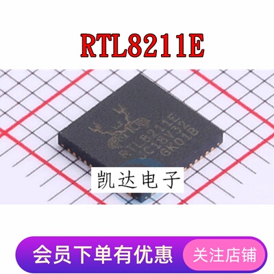 RTL8211E-VB-CGT RTL8211F-CG RTL8211DN -VB-GR 以太网芯片 QFN