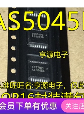 AS5045B 贴片 SSOP16 磁编码器芯片 全新进口原装 AS5045