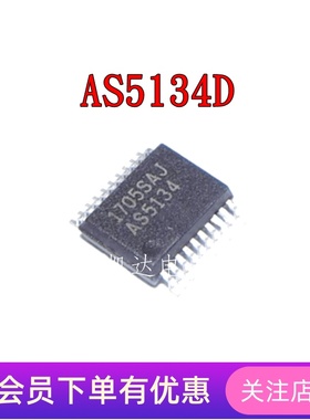 AS5134 AS5134D AS5134D-ZSST SSOP20封装 磁编码器芯片 全新原装