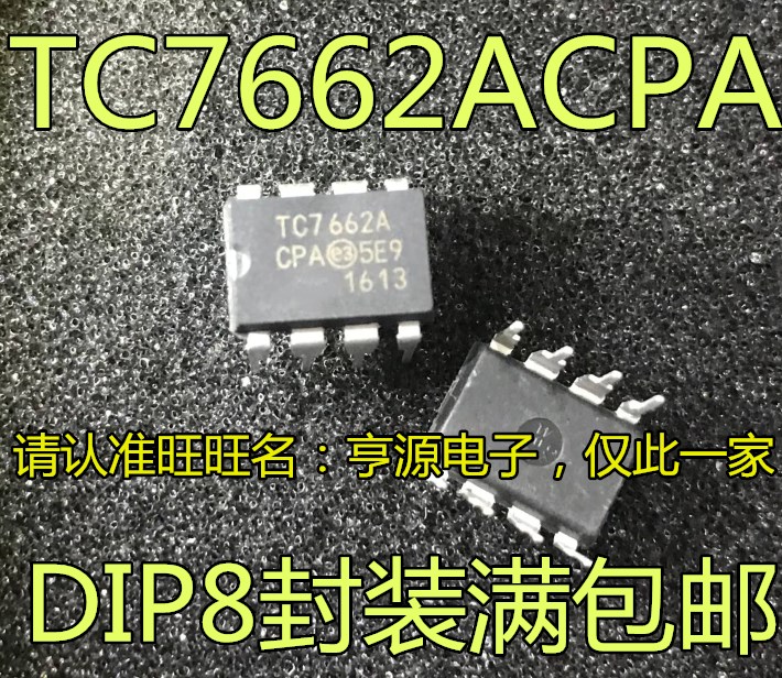 TC7662 TC7662ACPA TC7662CPA TC7662EPA转换器芯片 DIP8