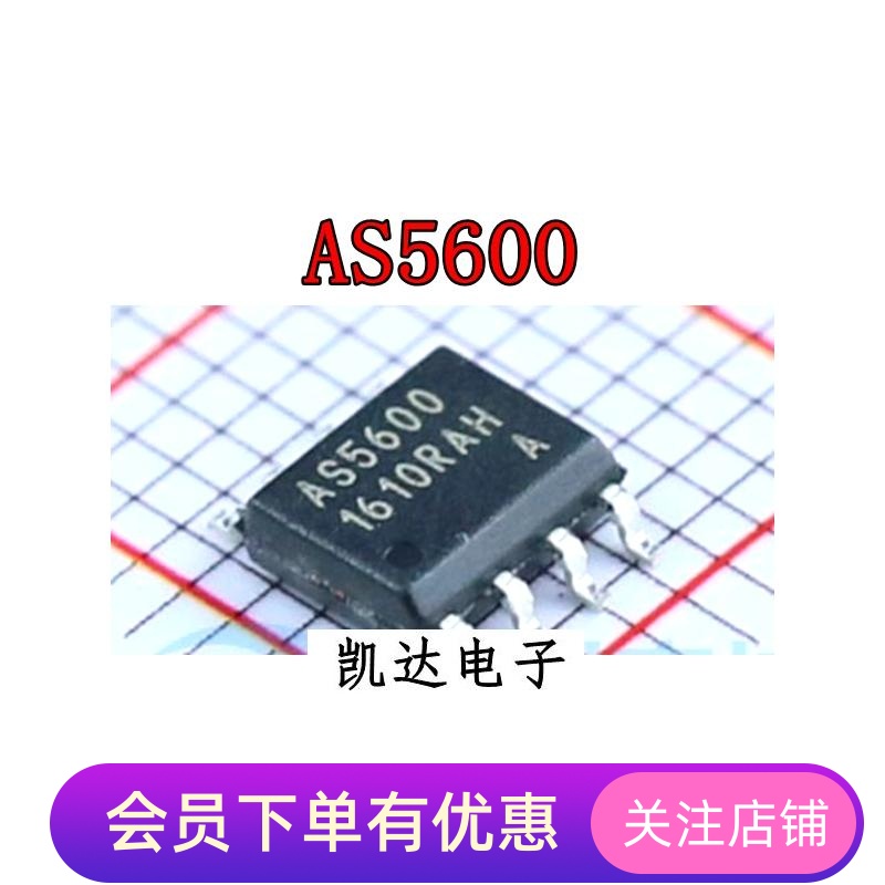 AS5600 AS5600-ASOM SOP-8 磁编码器IC 位置传感器 全新进口原装