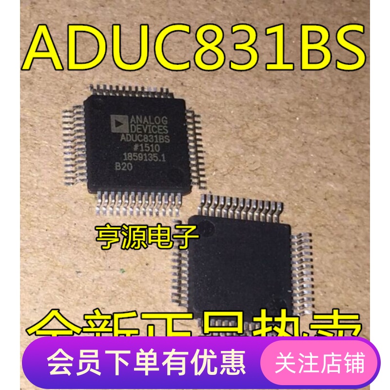 全新原装 ADUC831  ADUC831BS  ADUC831BSZ  热卖