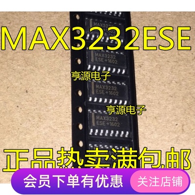进口非国产 MAX3232 MAX3232ESE MAX3232CSE  MAX3232EESE  SOP16