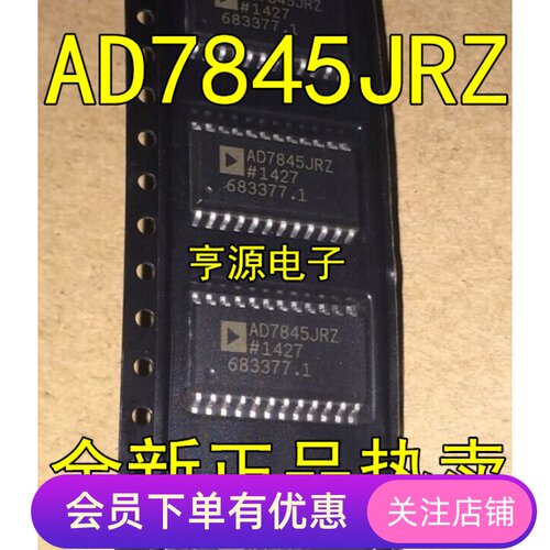 AD7845 AD7845JRZ 全新  透镜驱动器件芯片 SOIC24 先询后拍
