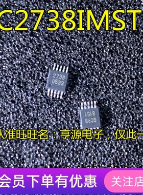 SC2738IMSTR  SC2738IMS SC2738 2738 MSOP10封装 全新原装热卖