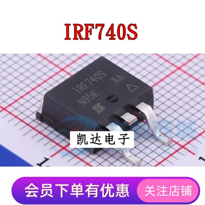 IRF740S IRF740SPBF TO263封装 场效应管N沟道 全新原装