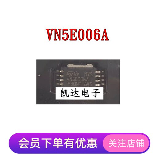 电子开关全新HTSSOP10功率贴片