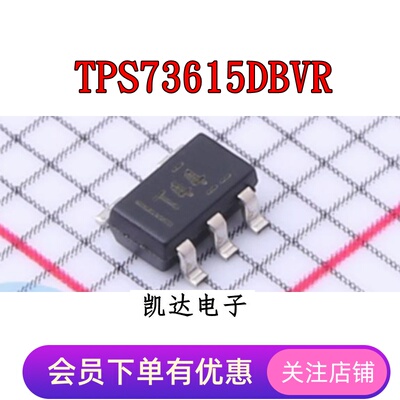 TPS73615DBVR TPS73615 线性稳压器芯片IC 全新原装 SOT23-5封装