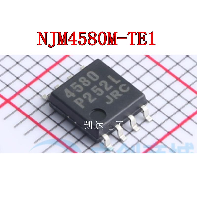 NJM4580M-TE1双运放放大器