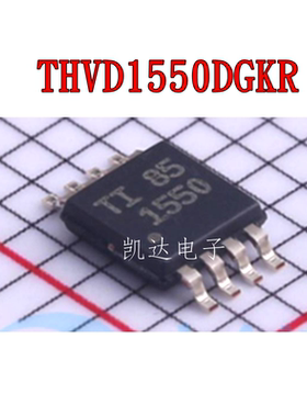 THVD1550DGKR  THVD1550DGK 贴片VSSOP8 丝印1550 收发器芯片全新