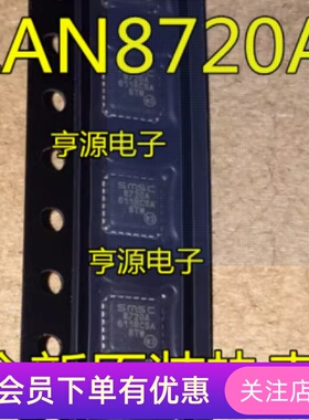 LAN8720A-CP-TR 8720A LAN8720AI-CP-TR LAN8700C-AEZG以太网芯片
