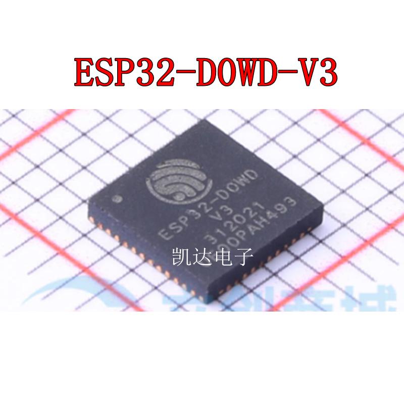 ESP32-D0WD-V3双核Wi-Fiamp芯片