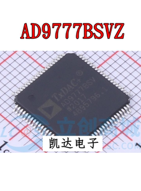 AD9777BSVZ AD9777BSV TQFP-80 数模转换器 全新进口原装芯片IC