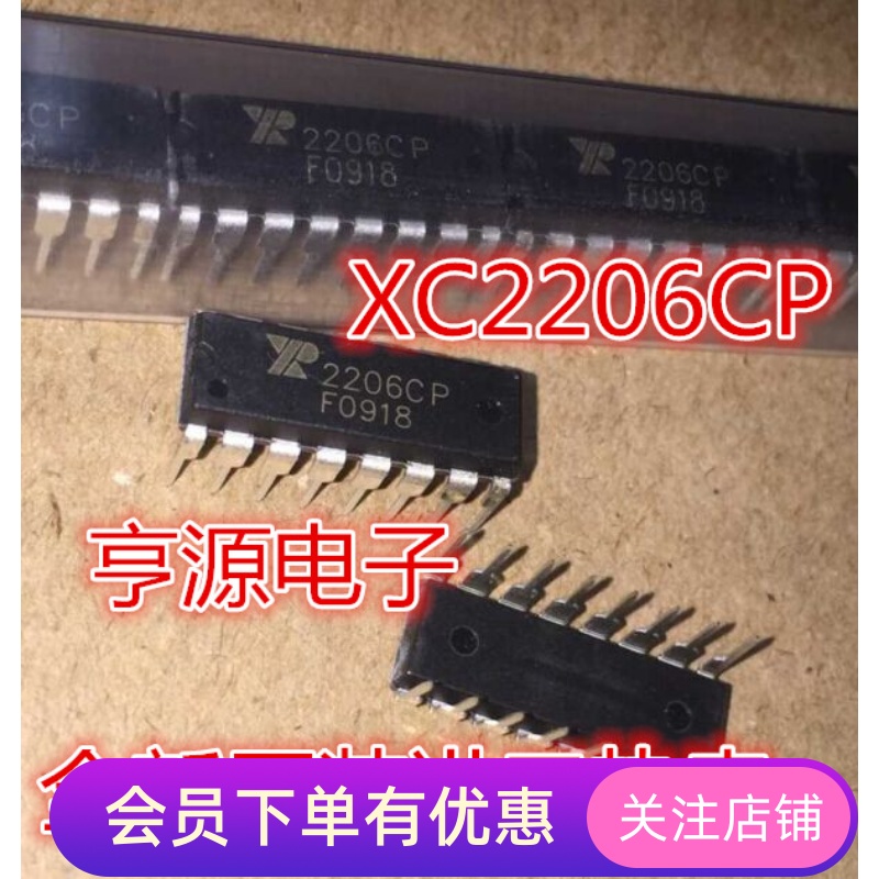 XR2206CP 2206CP XR-2206CP DIP-16 函数/波形 芯片   全新原装