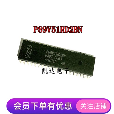 P89V51RD2BN P89V51RD2FN 微控制器IC DIP40封装 全新原装