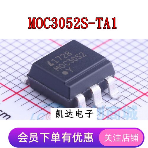 MOC3052S-TA1 SMD-6 三端双向可控硅 输出光电耦合器芯片 全新