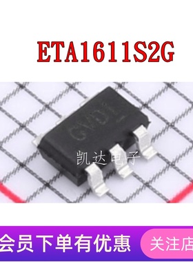 ETA1611S2G ETA1611 贴片SOT23-6封装 电源芯片全新原装