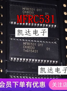 MFRC53101T MFRC531 01T 射频卡读写芯片 全新原装 贴片SOP32封装