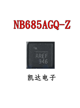 NB685AGQ-Z 丝印AREF AREJ ARE AREM AREN开头 QFN16  全新芯片