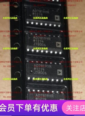 AD7819 AD7819YR SOP16 AD7819YRUZ TSSOP16 全新原装热卖