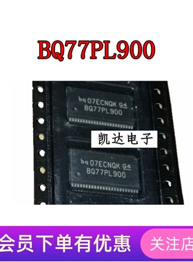 BQ77PL900 BQ77PL900DL BQ77PL900DLR SSOP48全新 电池保护芯片IC