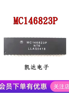 MC146823P MC146823 直插DIP40 集成电路IC 全新