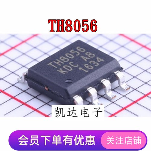 TH8056 TH8056KDCA SOP14 TH8056KDC-AAA-008-RE SOP8 全新原装IC