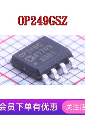 OP249GSZ OP275GSZ OP279GSZ OP282GSZ OP284ESZ 全新原装IC SOP8