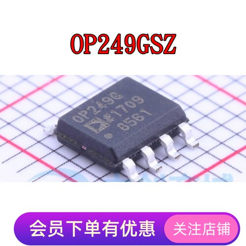 OP249GSZ OP275GSZ OP279GSZ OP282GSZ OP284ESZ 全新原装IC SOP8
