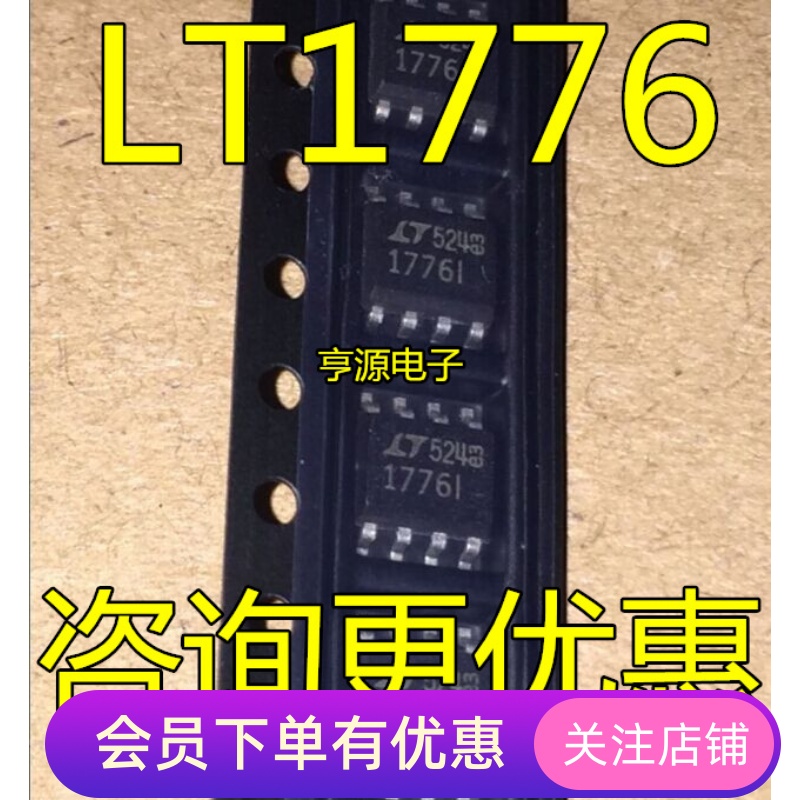 LTC1776  LT1776  LT1776IS8   LT1776CS8 全新 热卖