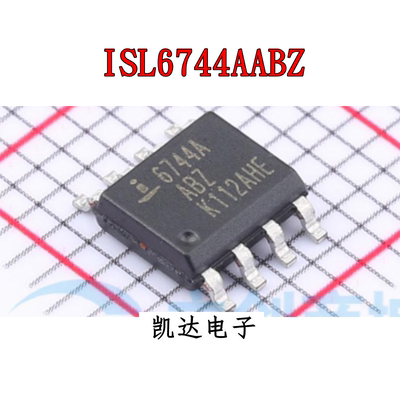 ISL6744AABZ  6744AABZ ISL6744ABZ 贴片SOP-8 电源芯片 全新原装